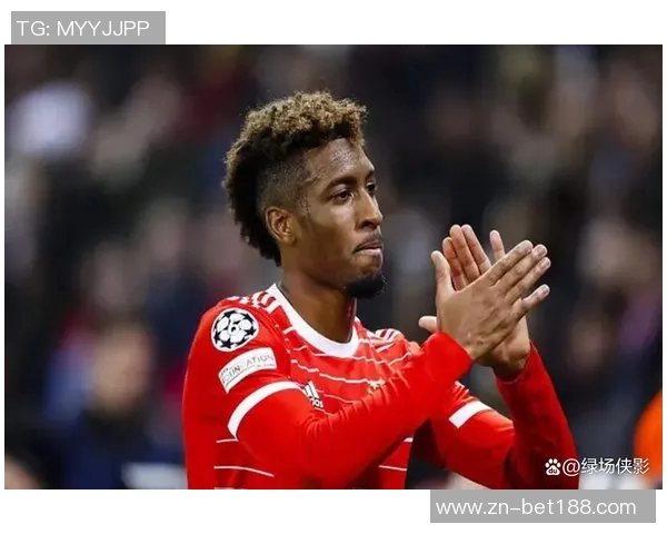 科曼回应沙特联水平质疑并谈离开拜仁的财务原因