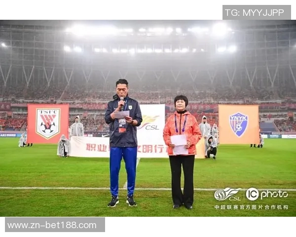 中国体育报报道中足联启动职业联赛文明行动月系列活动倡导体育精神与文明风尚