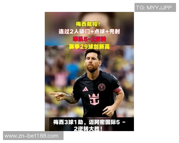 梅西表现精彩助攻戴帽错失良机媒体评分高达九点一分 梅西表现精彩助攻戴帽错失良机媒体评分高达九点一分