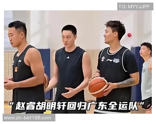 媒体人分享广东全运男篮探班照片赵睿身穿北京T恤与胡明轩崔永熙同框合影
