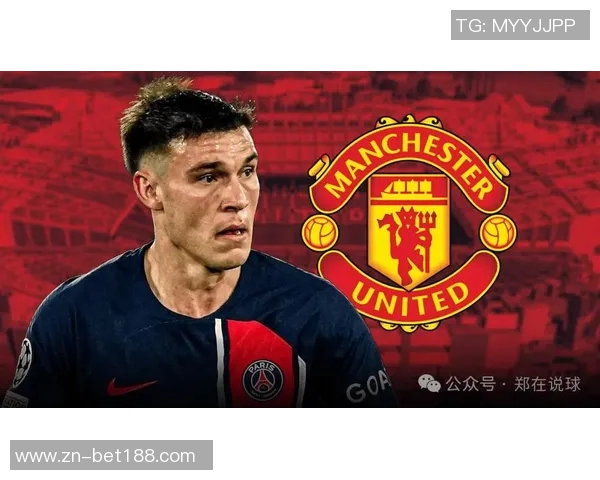 曼联关注小贝林厄姆多特愿高价留人不打算出售