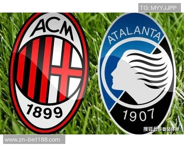 意甲前瞻：亚特兰大力争反弹胜利AC米兰誓言全取三分