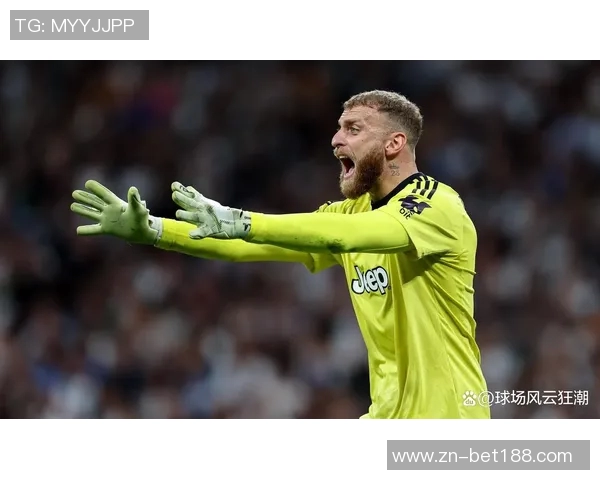 皇马对尤文门将迪格雷戈里奥表现赞赏引发关注