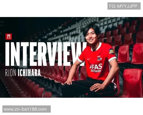 荷甲阿尔克马尔向日本U23队长市原吏音提出报价引发关注